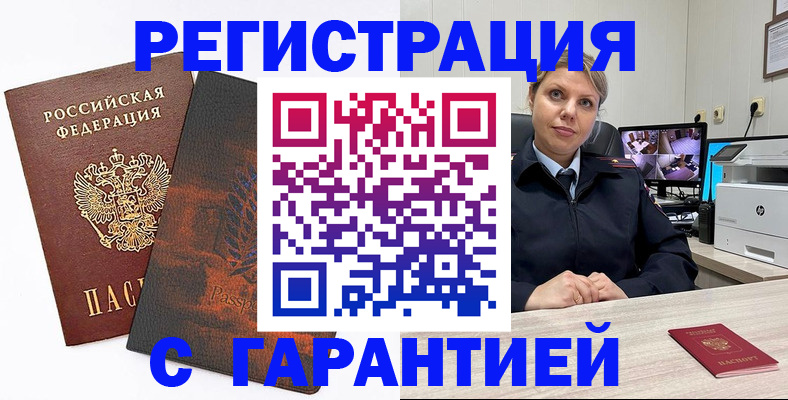 пропишу в квартире в Старой Руссе